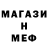 Кетамин VHQ Eman Wolid