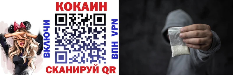 Cocaine 97%  MEGA онион  Берёзовский 