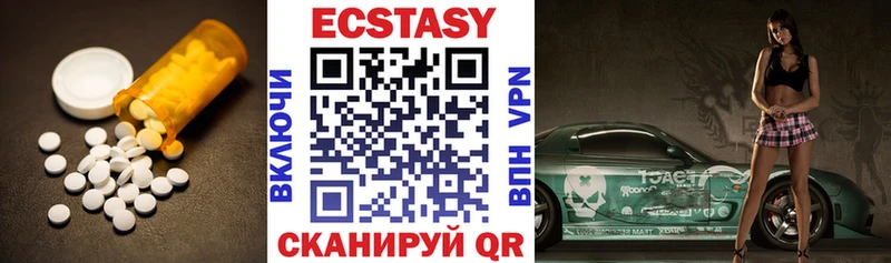 ЭКСТАЗИ таблы купить закладку kraken как войти Берёзовский