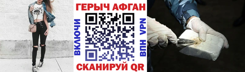 где можно купить наркотик  Берёзовский  Героин VHQ 