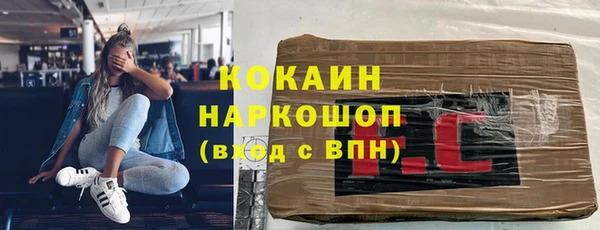 каннабис Богородск