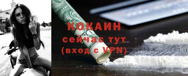 дурь Беломорск