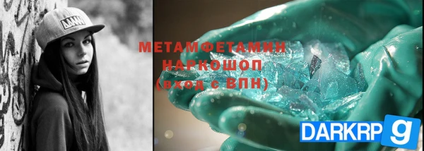 Альфа ПВП Белокуриха