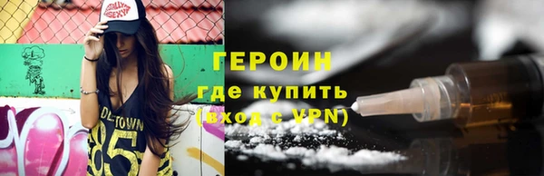 каннабис Богородск