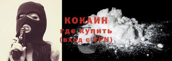 метадон Белоозёрский