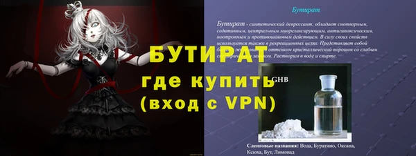 каннабис Богородск