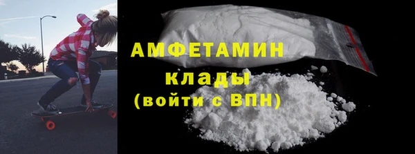 Альфа ПВП Белокуриха