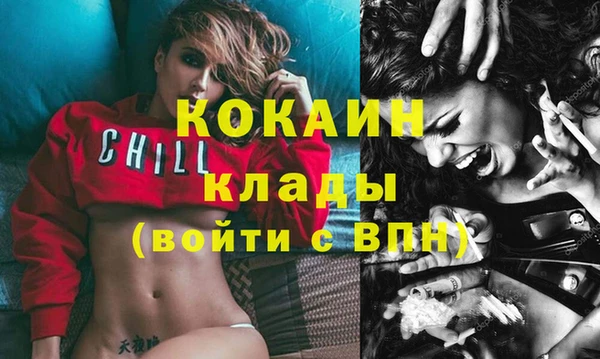 метадон Белоозёрский