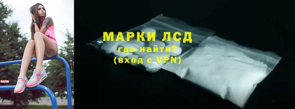 Альфа ПВП Белокуриха