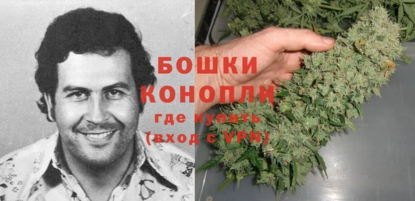 каннабис Богородск