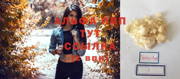 дурь Беломорск