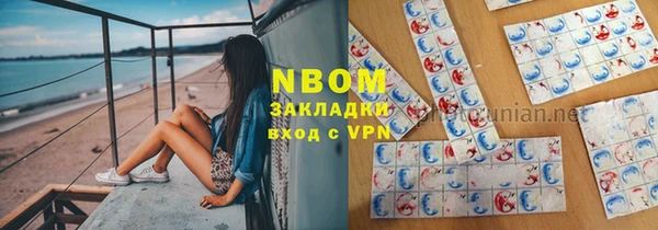 метадон Белоозёрский