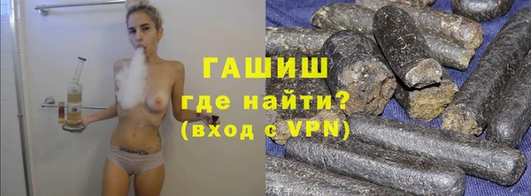 Альфа ПВП Белокуриха