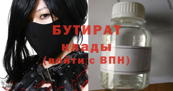 дурь Беломорск