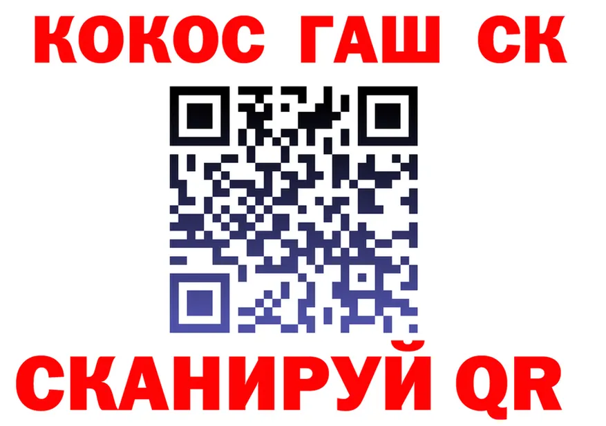 Cocaine 98% сайт даркнет кракен Берёзовский