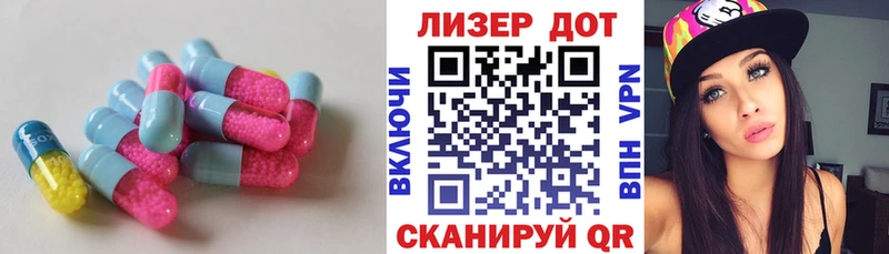 Лсд 25 экстази кислота  купить закладку  Берёзовский 