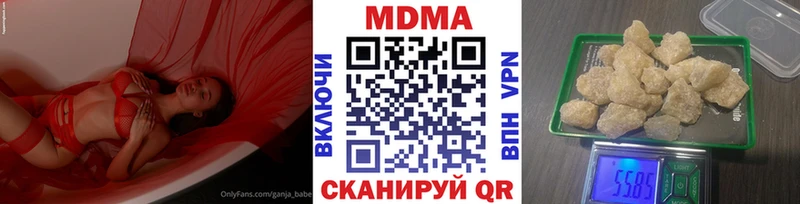 MDMA кристаллы сайты даркнета состав Берёзовский наркошоп МЕГА ТОР