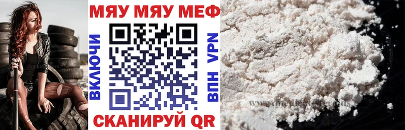 МЯУ-МЯУ мяу мяу Берёзовский