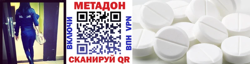 МЕТАДОН methadone Берёзовский