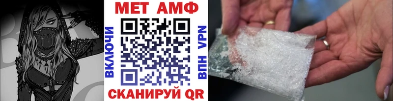 Первитин пудра  Берёзовский 