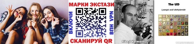 Наркотические марки 1,8мг  как найти закладки  маркетплейс Telegram  Берёзовский 